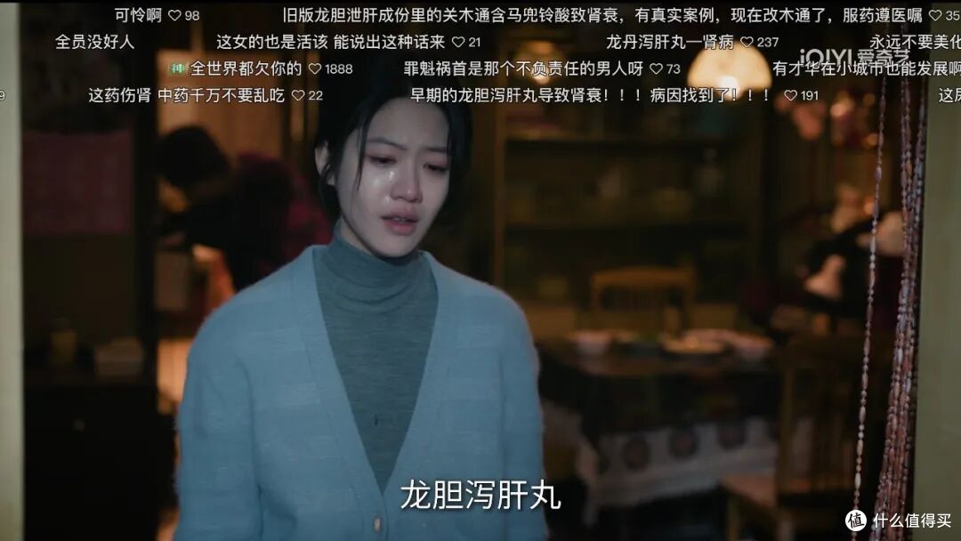 《余红旧事》主创：我们用厚厚的糖球，裹了一颗命运的苦药