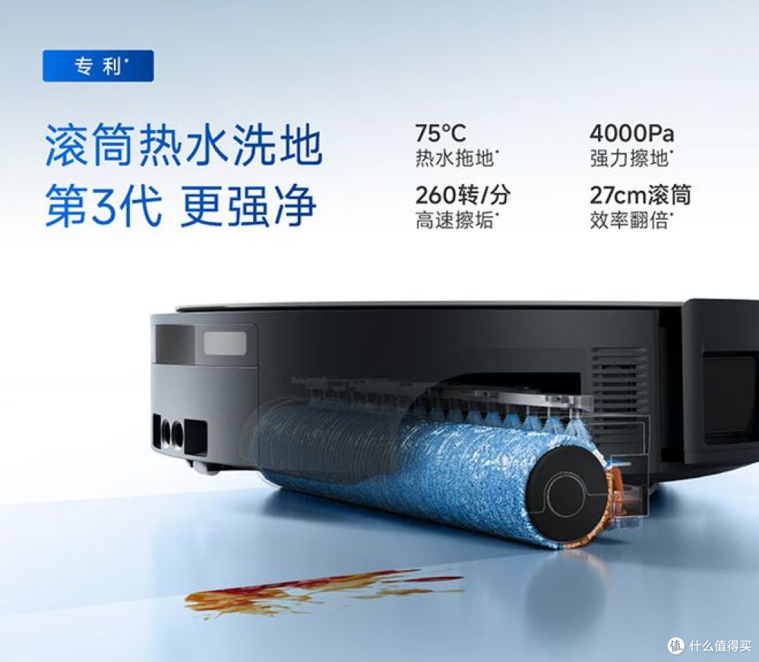 科沃斯 X12S PRO 滚筒活水扫地机器人深度评测