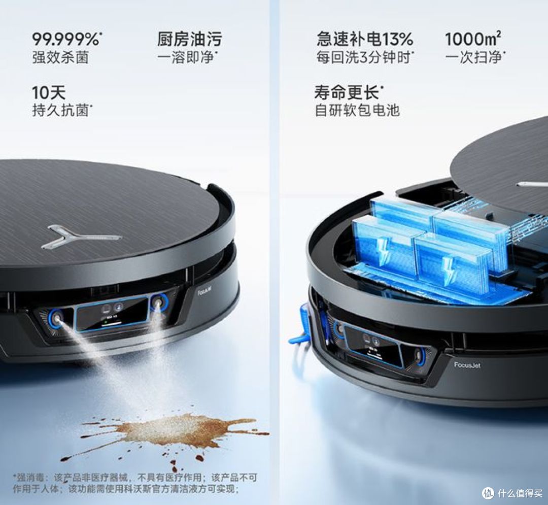 科沃斯 X12S PRO 滚筒活水扫地机器人深度评测