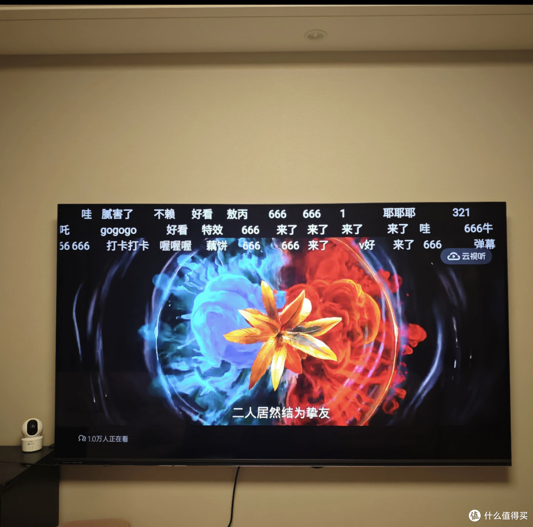 海信75E8N Pro晚买八个月实测
