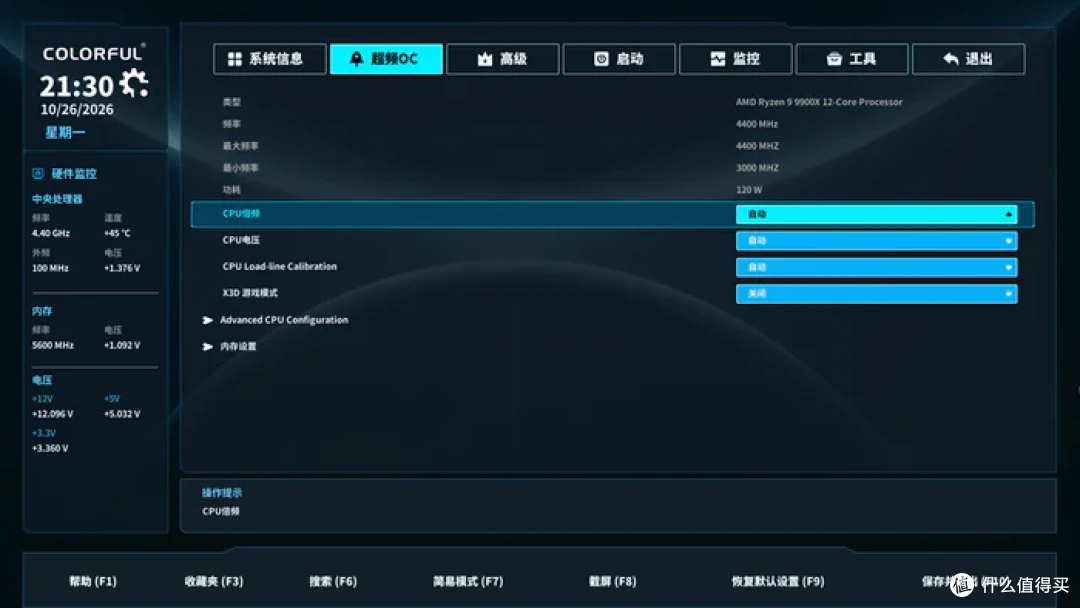 装一台黑金MATX——七彩虹 B850M 超级黑刃+追风者 XTV3 装机展示