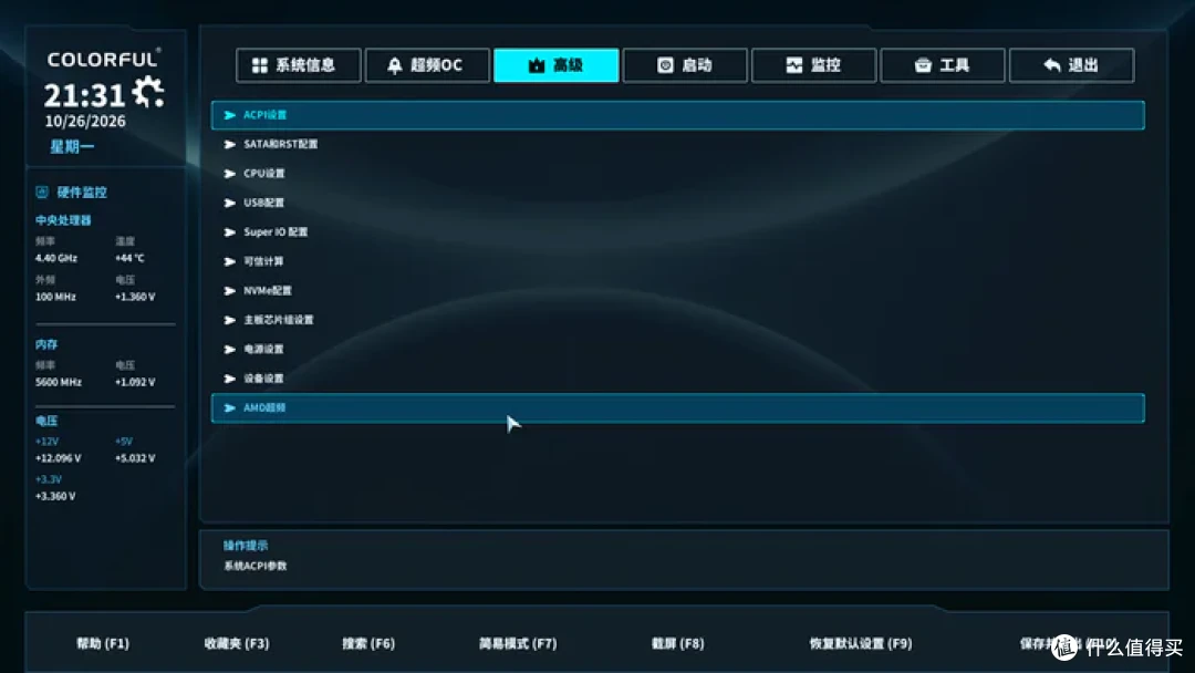 装一台黑金MATX——七彩虹 B850M 超级黑刃+追风者 XTV3 装机展示