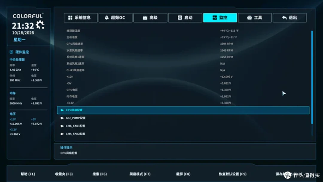 装一台黑金MATX——七彩虹 B850M 超级黑刃+追风者 XTV3 装机展示