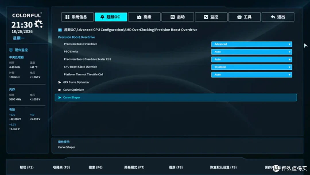 装一台黑金MATX——七彩虹 B850M 超级黑刃+追风者 XTV3 装机展示