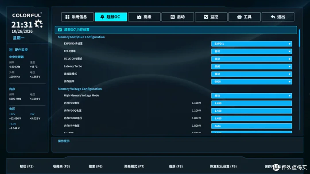 装一台黑金MATX——七彩虹 B850M 超级黑刃+追风者 XTV3 装机展示