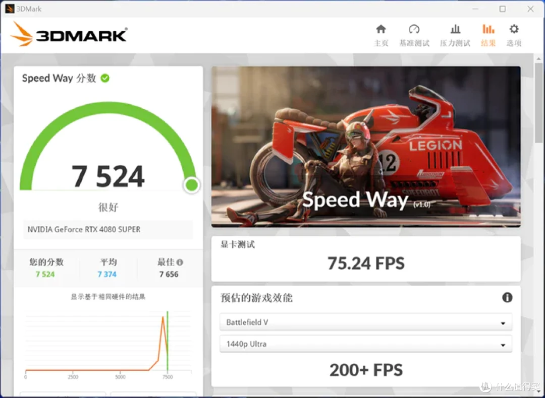 装一台黑金MATX——七彩虹 B850M 超级黑刃+追风者 XTV3 装机展示