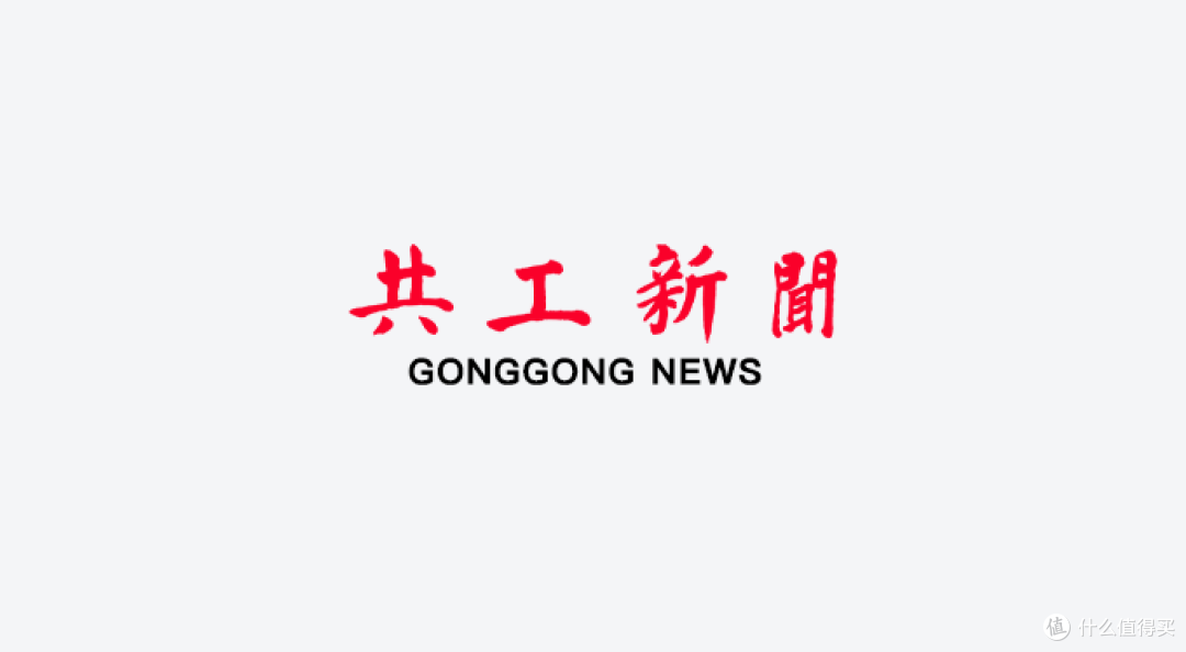 共工社发布|中国工程院院士戚发轫祝贺大鸾翔宇基金会成立十周年