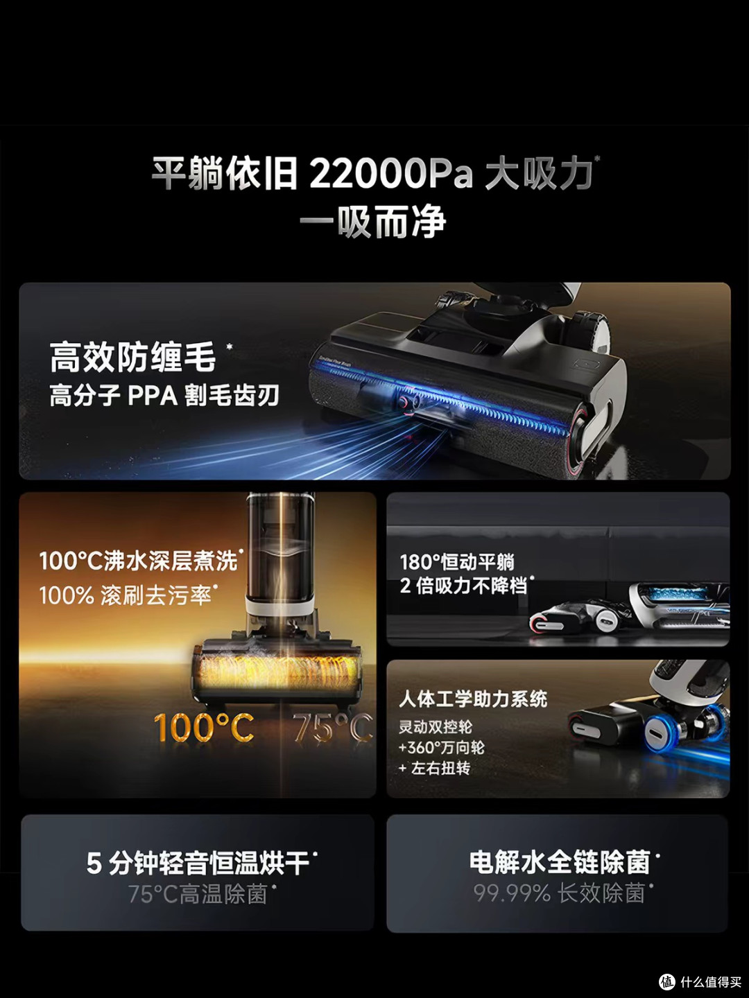 追觅H20 Ultra降至839元