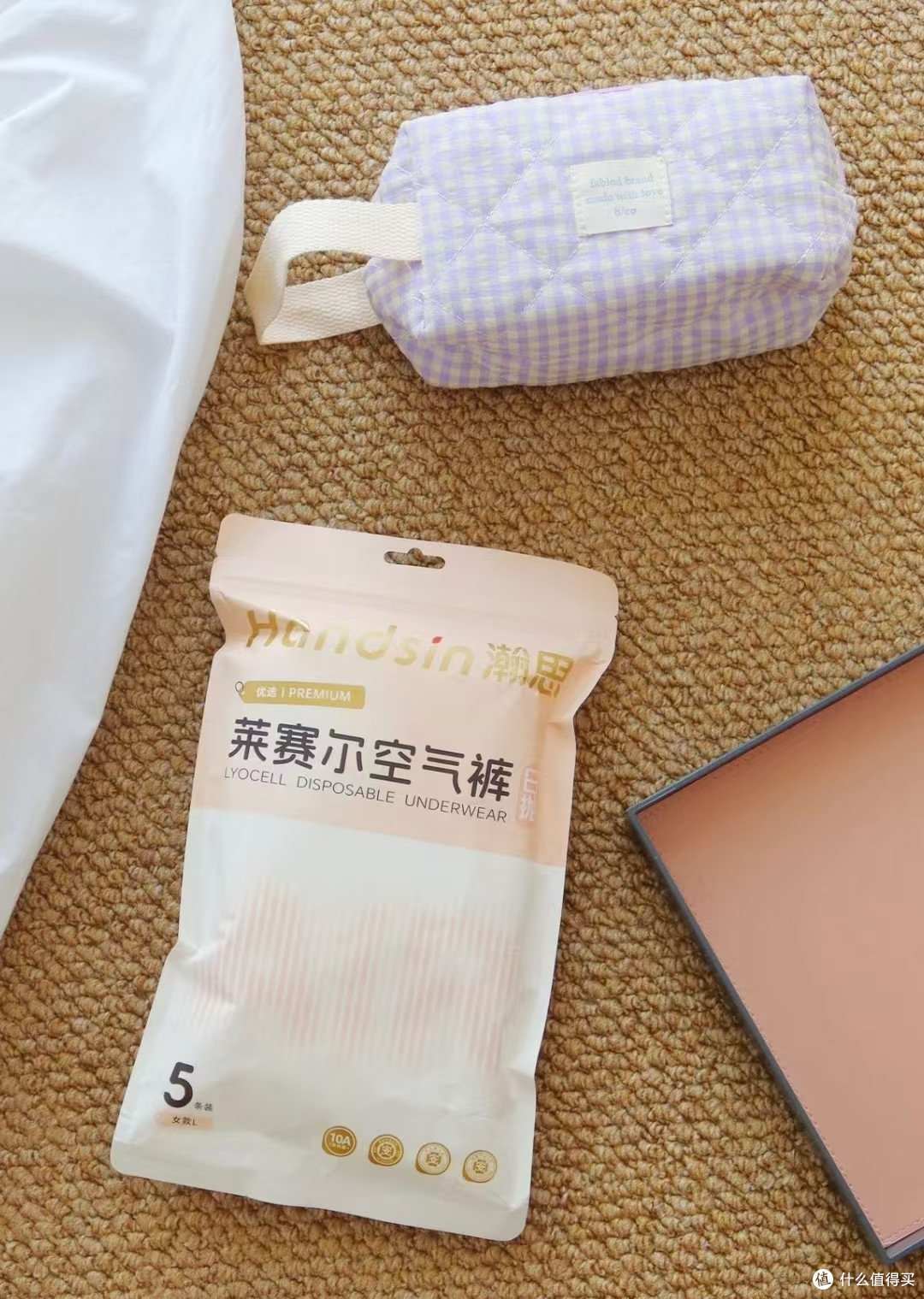 住校健身党一次性内裤实测｜瀚思莱赛尔款，告别浮絮发痒困扰