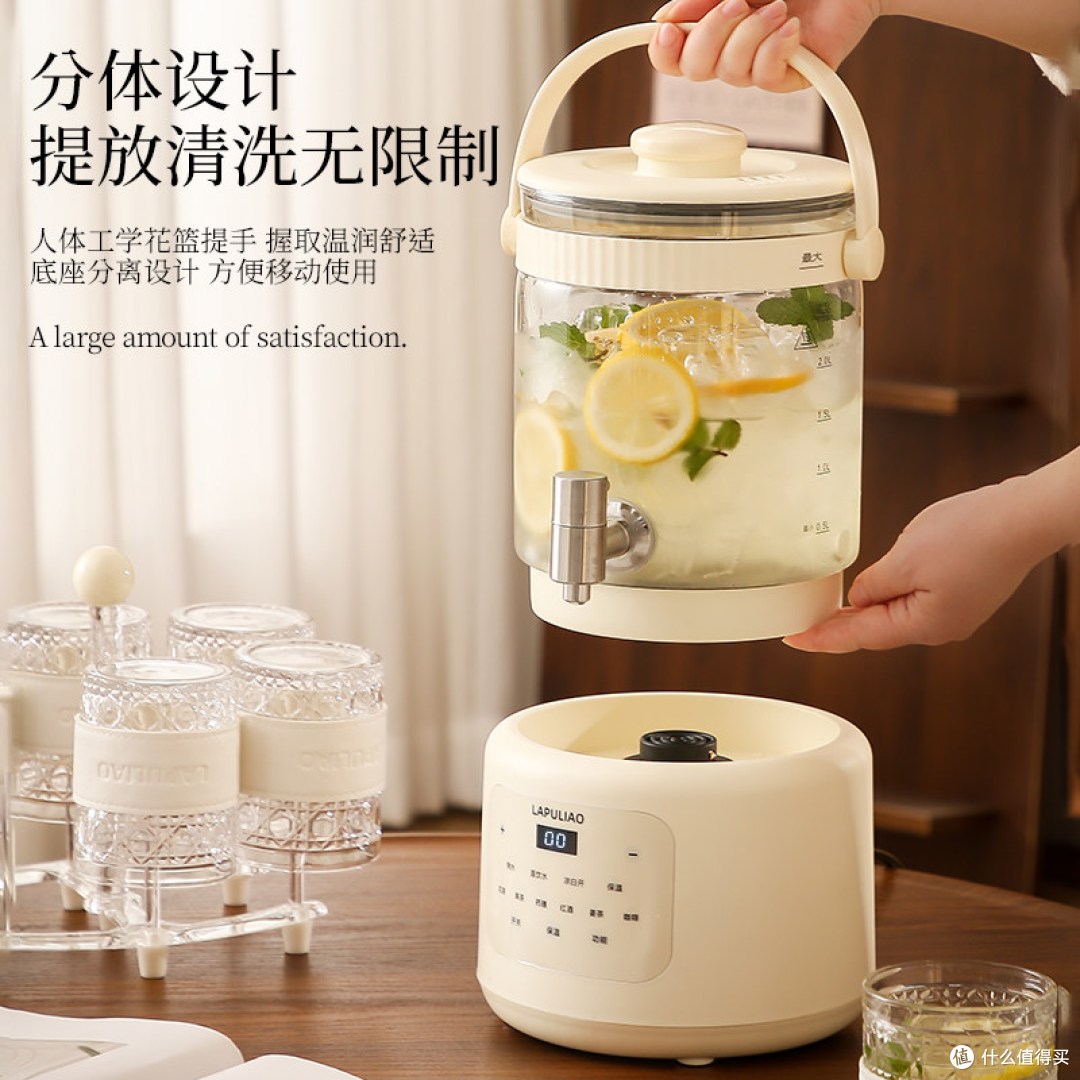 喜庆果茶桶套装（带加热底座）简单说说