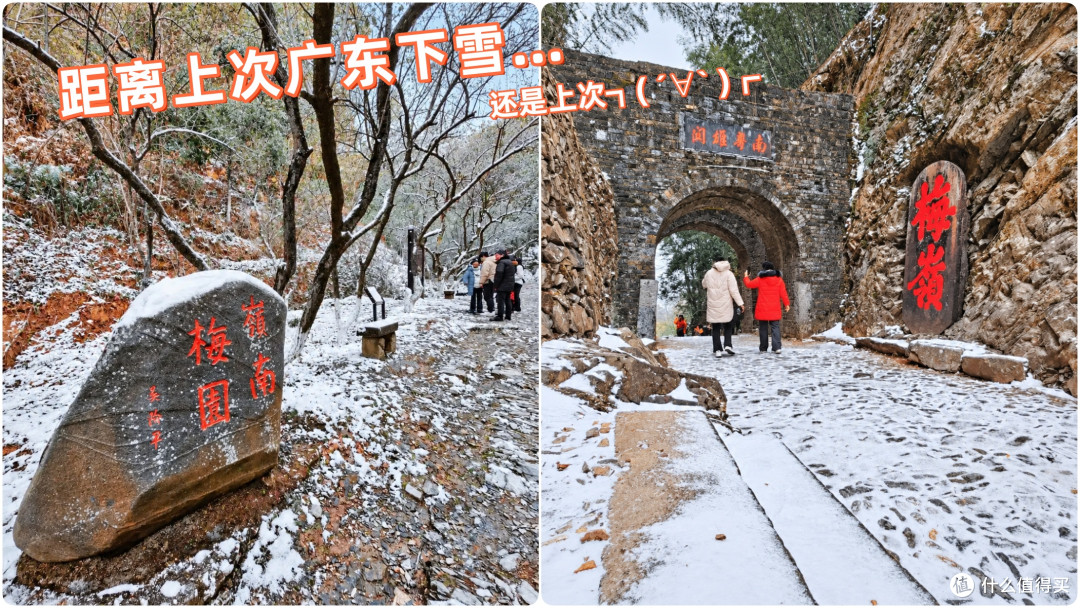 广东今年可能下雪?!广“冻”人这3件过冬家电先安排!