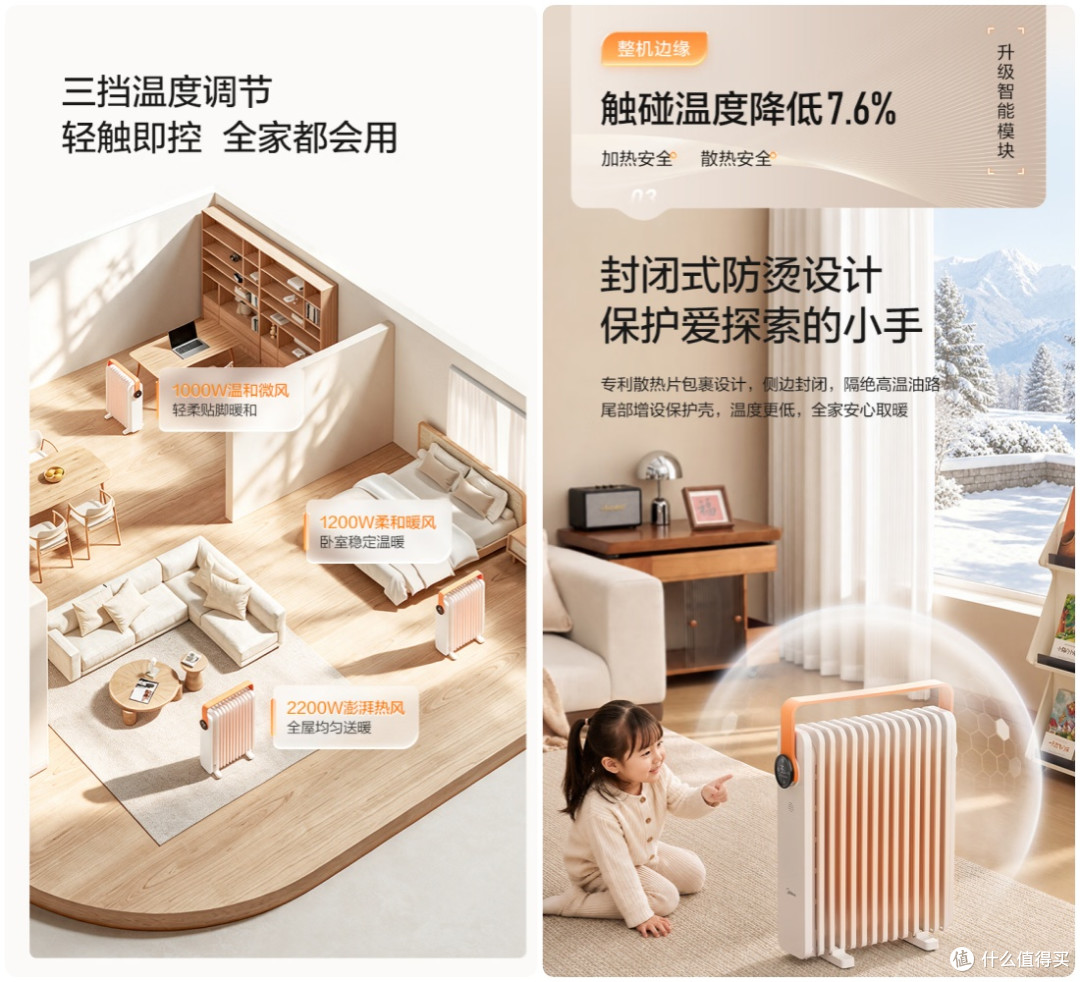 广东今年可能下雪?!广“冻”人这3件过冬家电先安排!