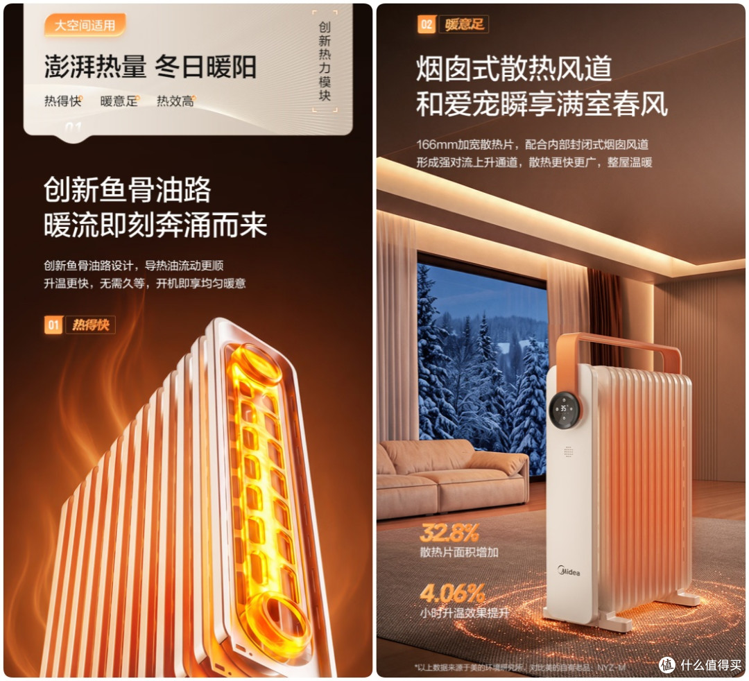 广东今年可能下雪?!广“冻”人这3件过冬家电先安排!