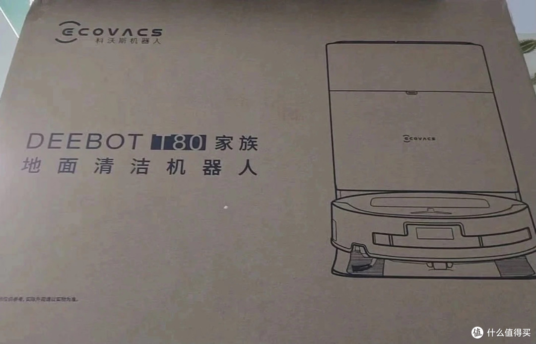 科沃斯T80真香吗?