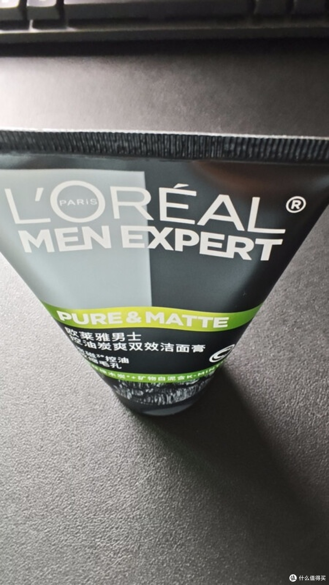 早晚分治?欧莱雅双管搞定洁面