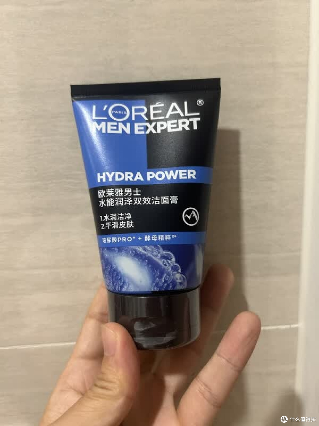 早晚分治？欧莱雅双管搞定洁面