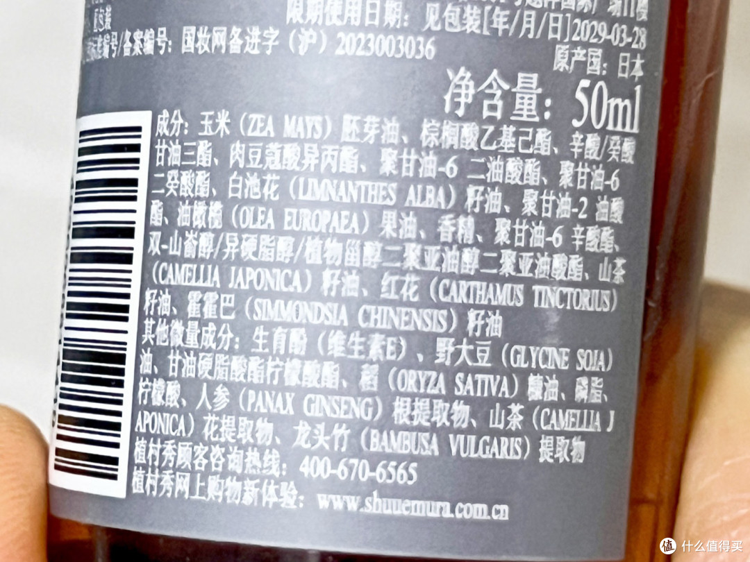 干皮熟龄肌冲!新版琥珀卸妆油真实使用感受