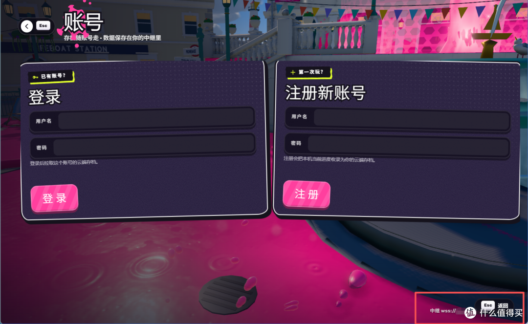 账号情况