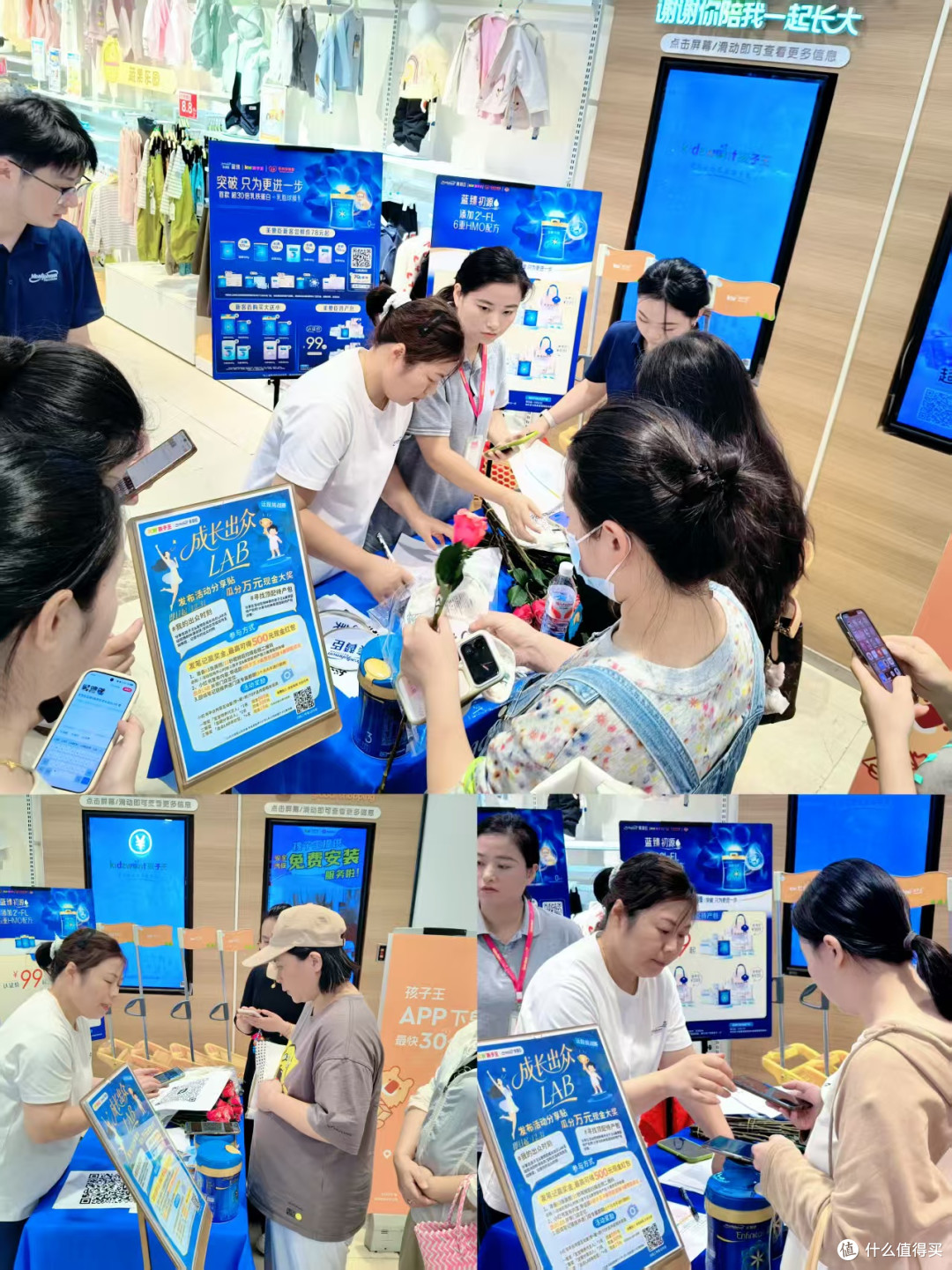 美赞臣成长Lab 妈妈班公益活动|孩子王在上海开展