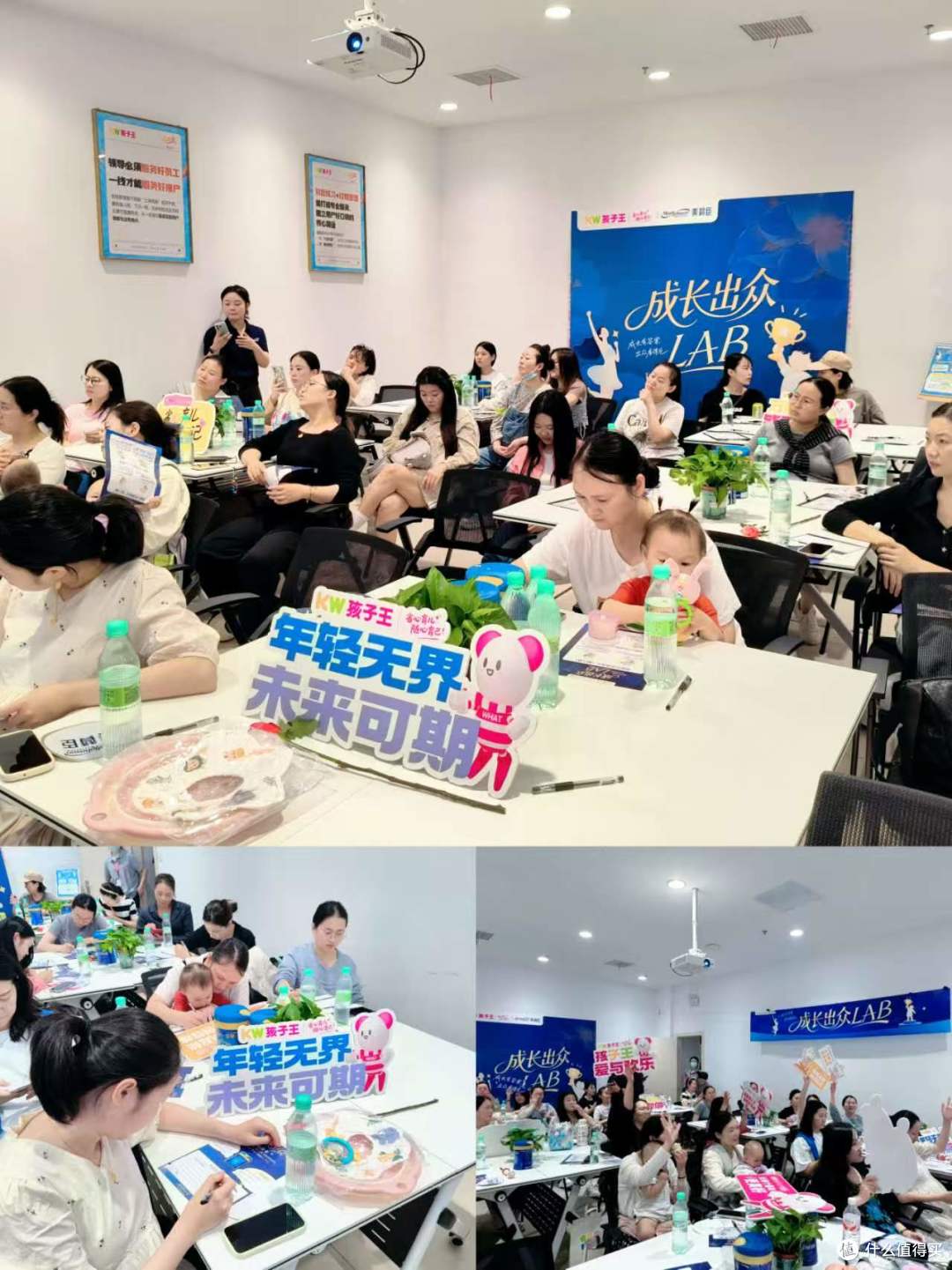 美赞臣成长Lab 妈妈班公益活动|孩子王在上海开展