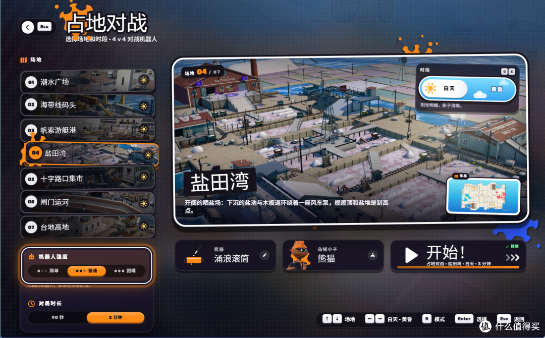 地图