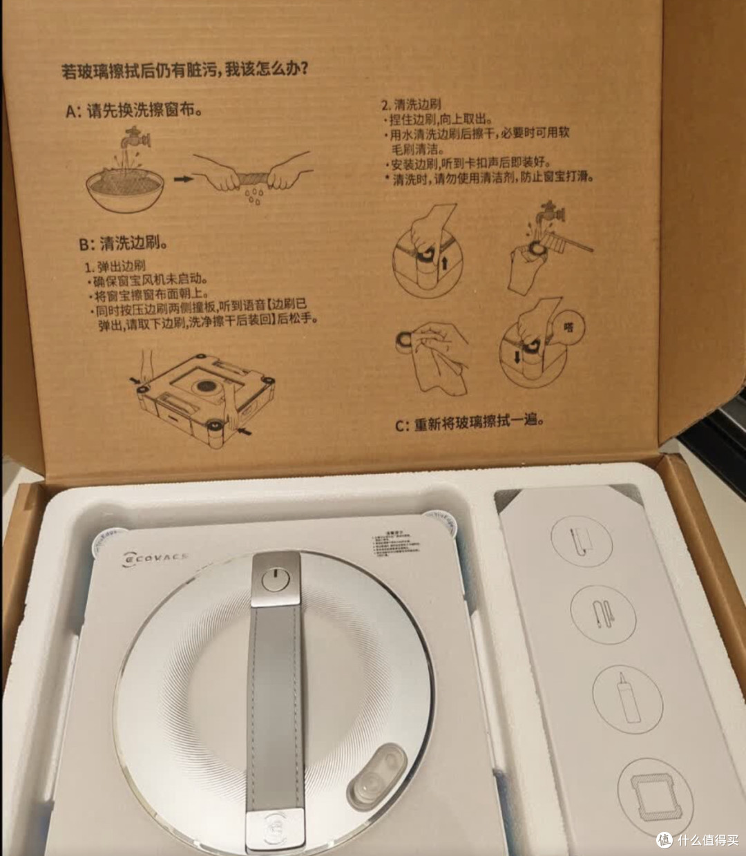 窗宝W2S PRO使用避坑指南