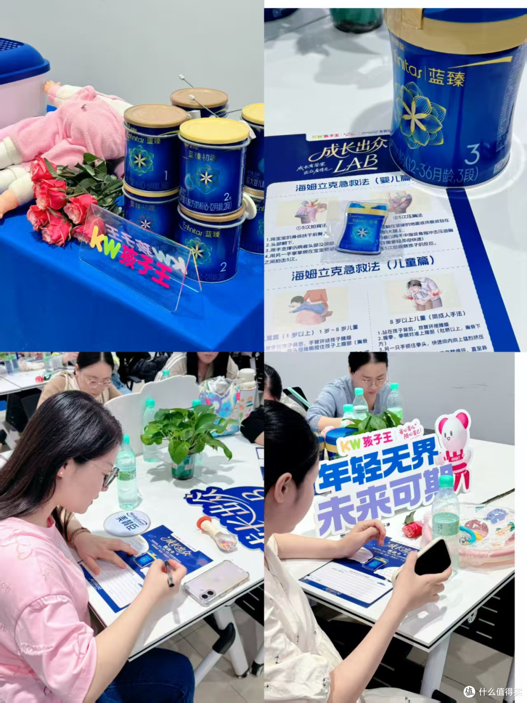 美赞臣成长Lab 妈妈班公益活动|孩子王在上海开展