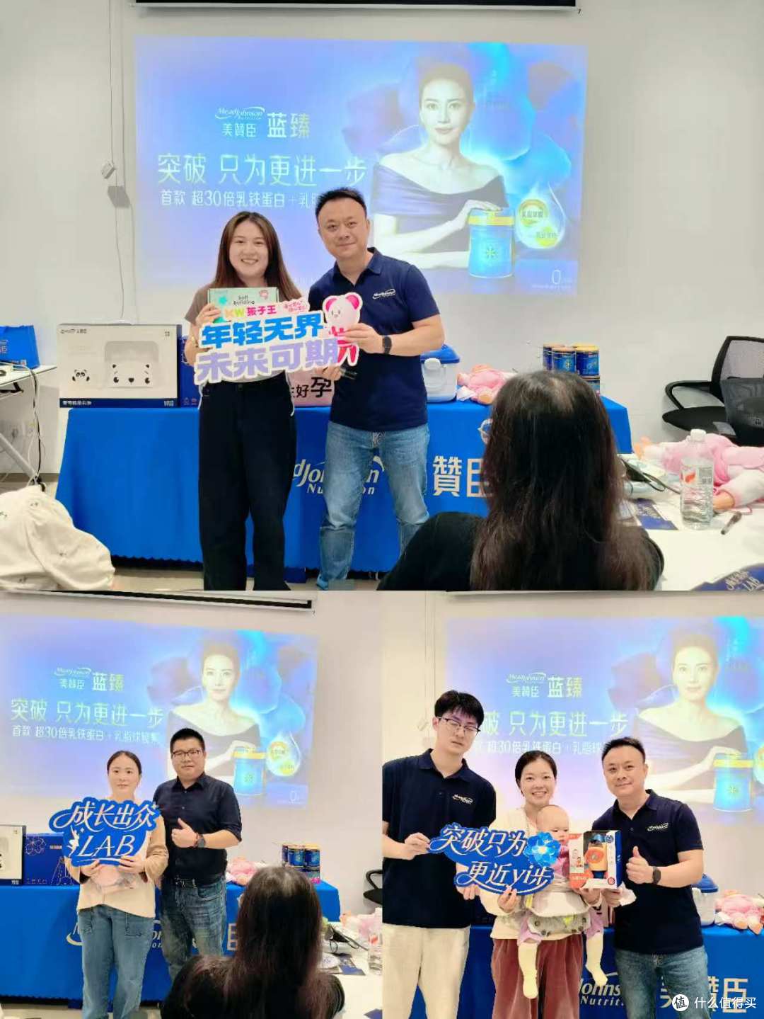 美赞臣成长Lab 妈妈班公益活动|孩子王在上海开展