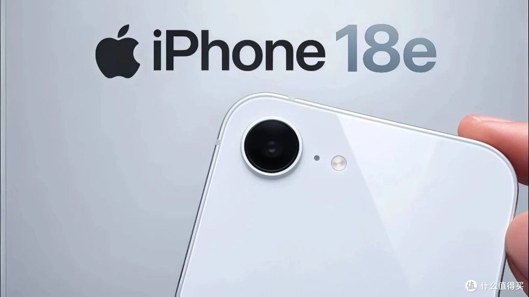 iPhone 18e最新爆料汇总:芯片给到旗舰级,但这两个地方真很难说
