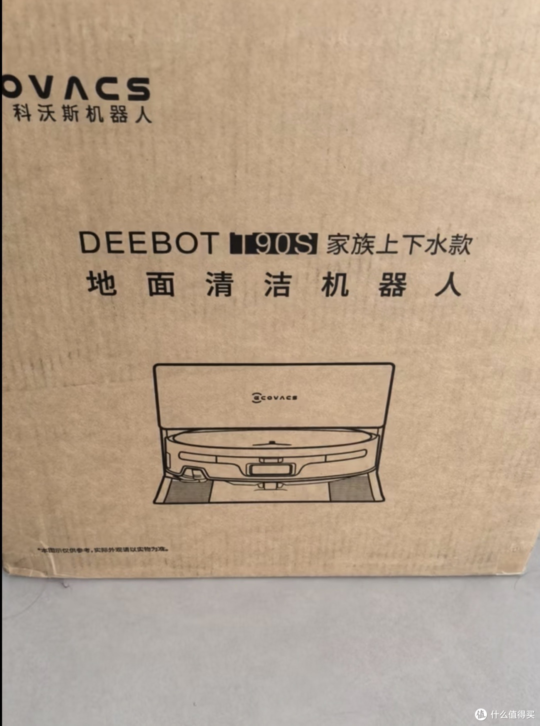 全能旗舰一步到位!科沃斯T90S PRO深度选购评测