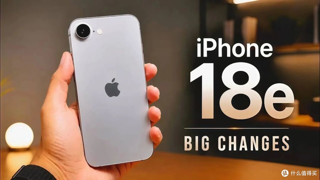 iPhone 18e配置被扒光了,A20芯片给到了,但60Hz屏幕真的劝退!