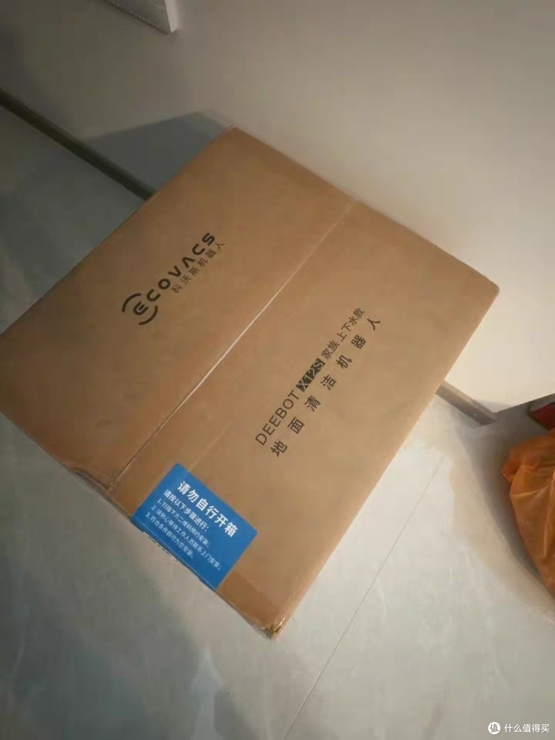 科沃斯X12S PRO开箱实测,扫拖一体,读懂连续11年销量第一的实力