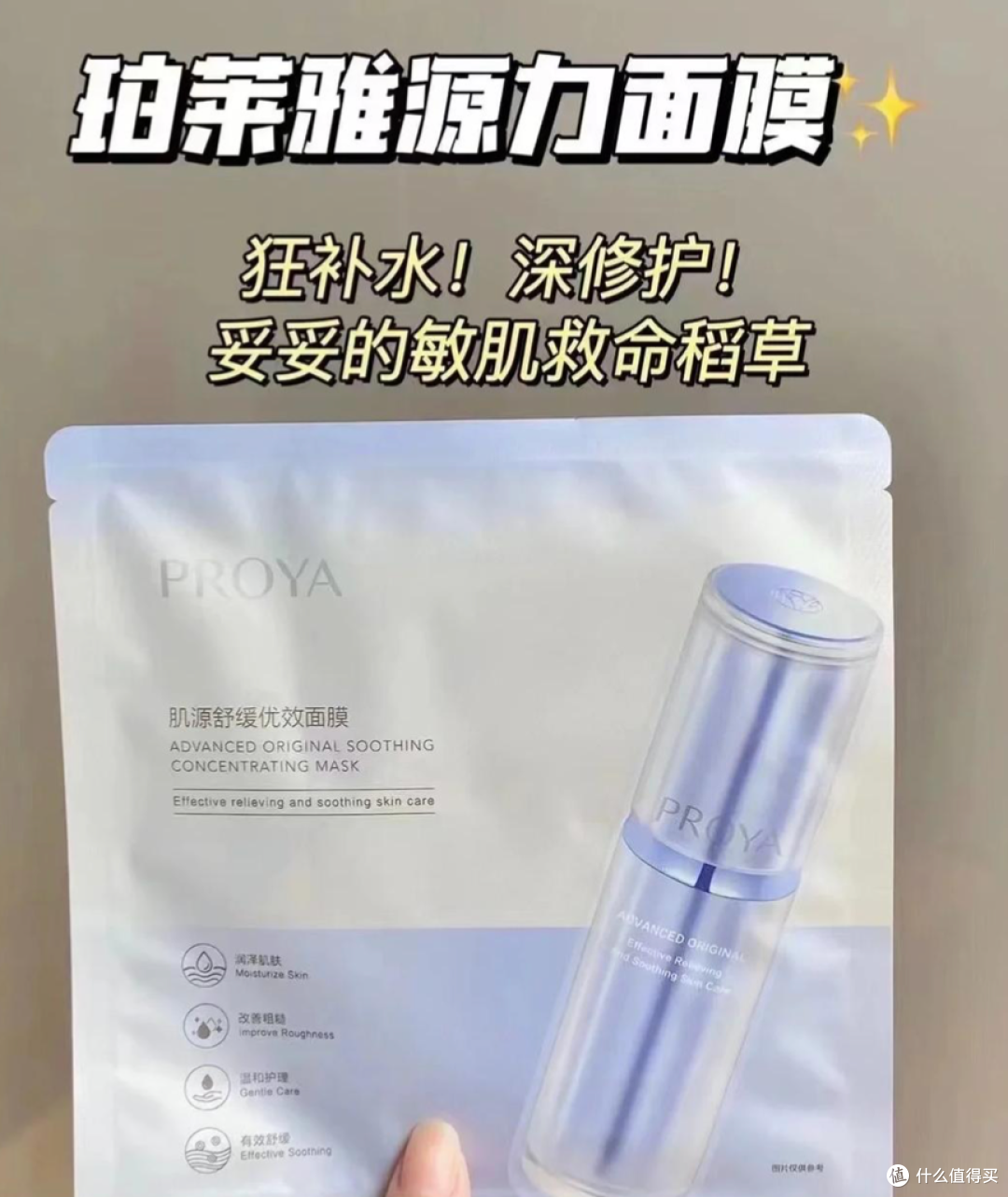 双十一面膜选购攻略｜3 款高性价比面膜，省钱又好用