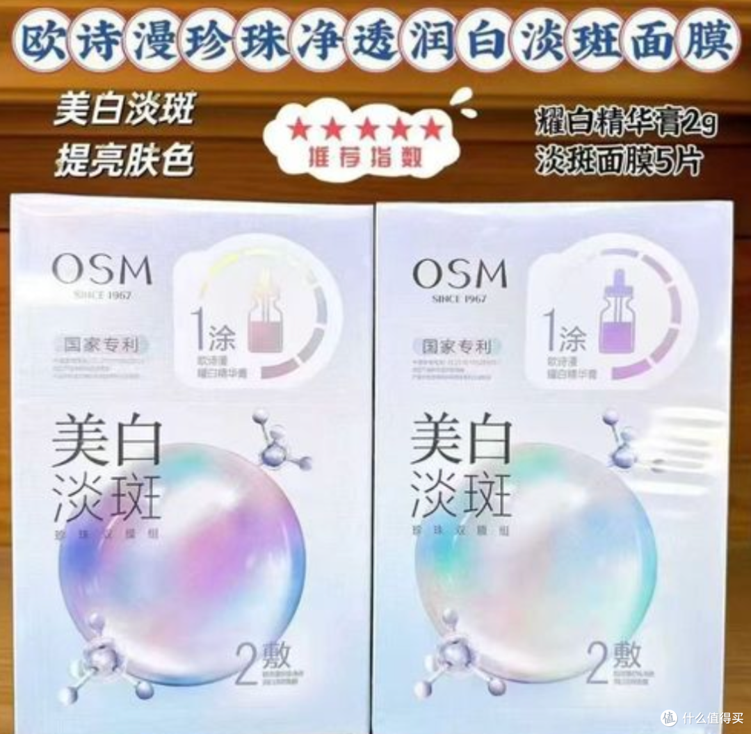 双十一面膜选购攻略｜3 款高性价比面膜，省钱又好用
