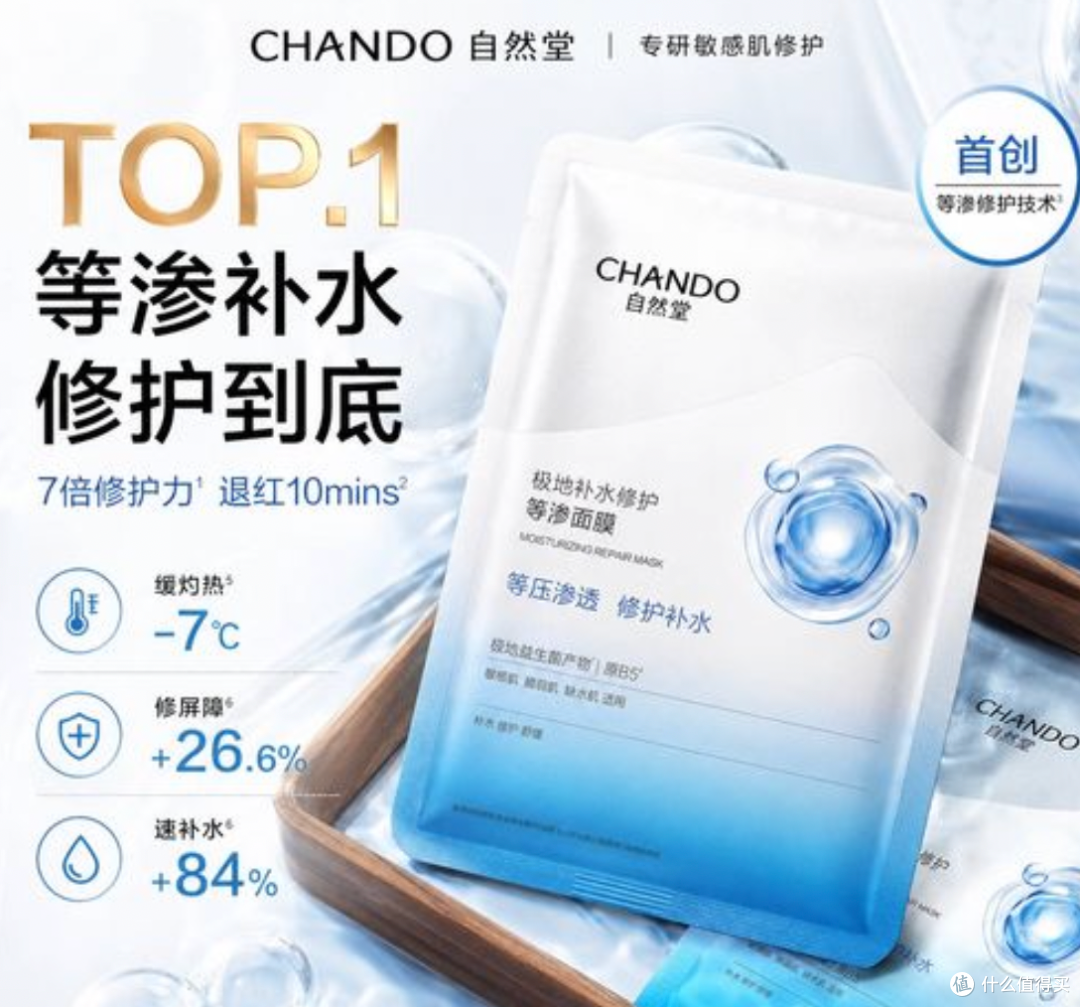 双十一面膜选购攻略｜3 款高性价比面膜，省钱又好用