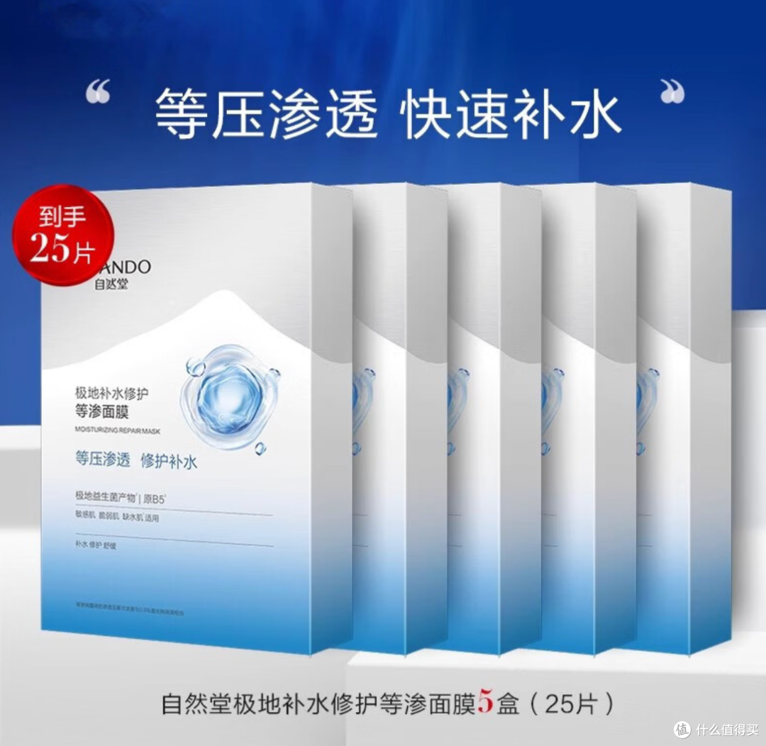 双十一面膜选购攻略｜3 款高性价比面膜，省钱又好用