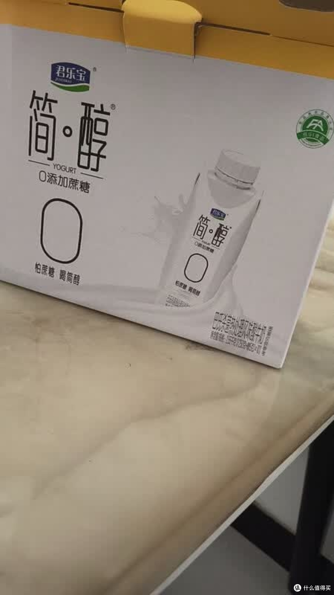 君乐宝简醇酸奶实测报告