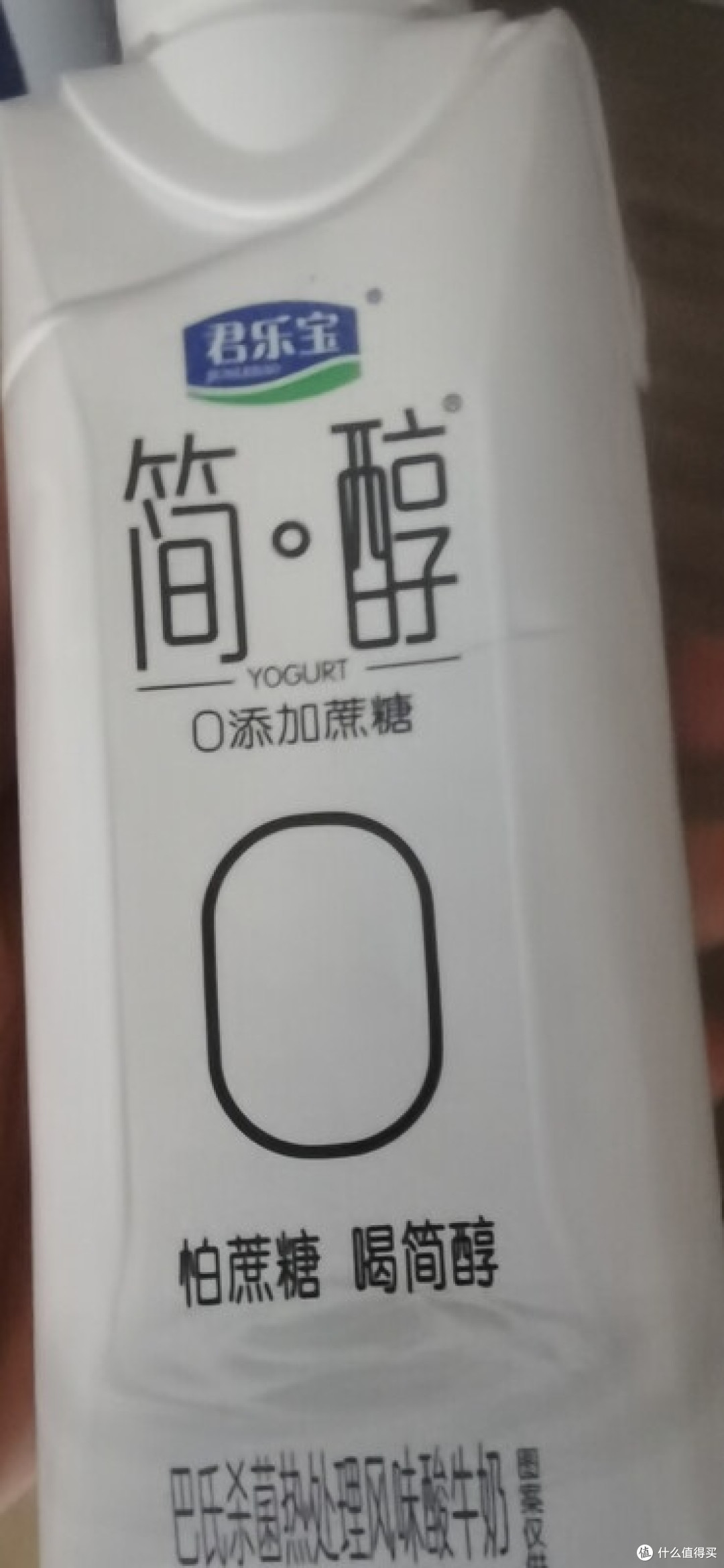 君乐宝简醇酸奶实测报告
