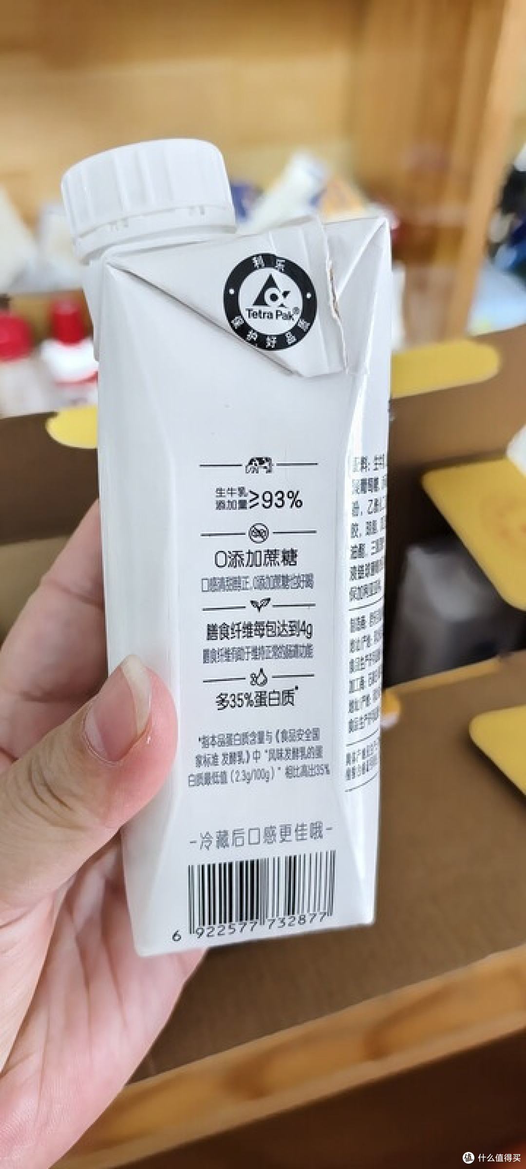 减脂期能喝啥？无蔗糖酸奶实测