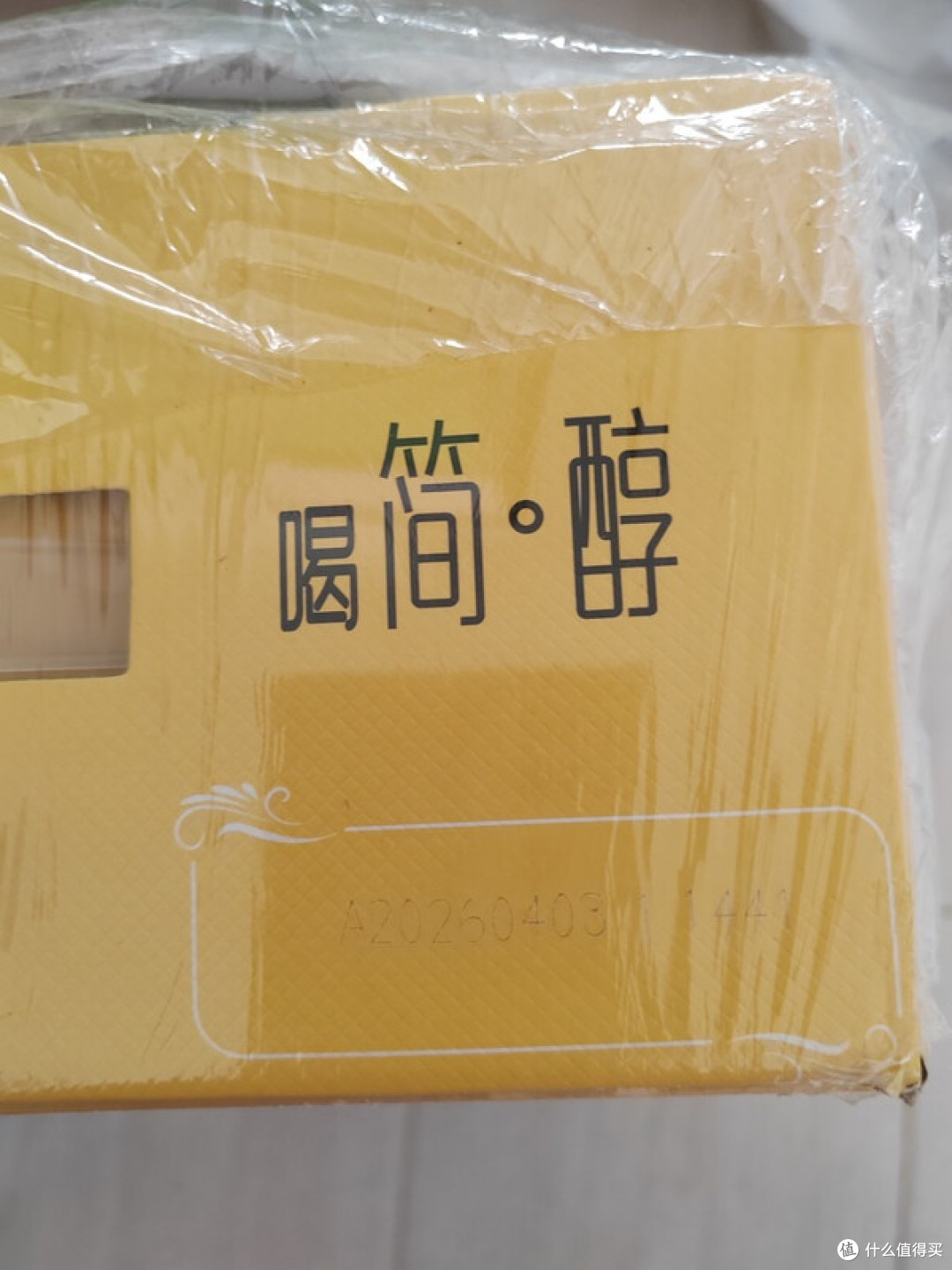 减脂期能喝啥？无蔗糖酸奶实测