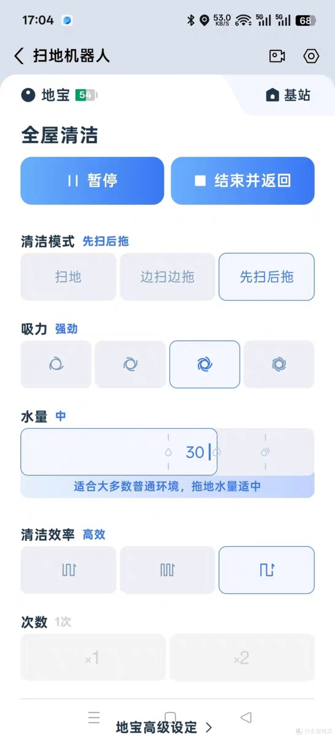 科沃斯T90 Pro:活水拖地实测与局限
