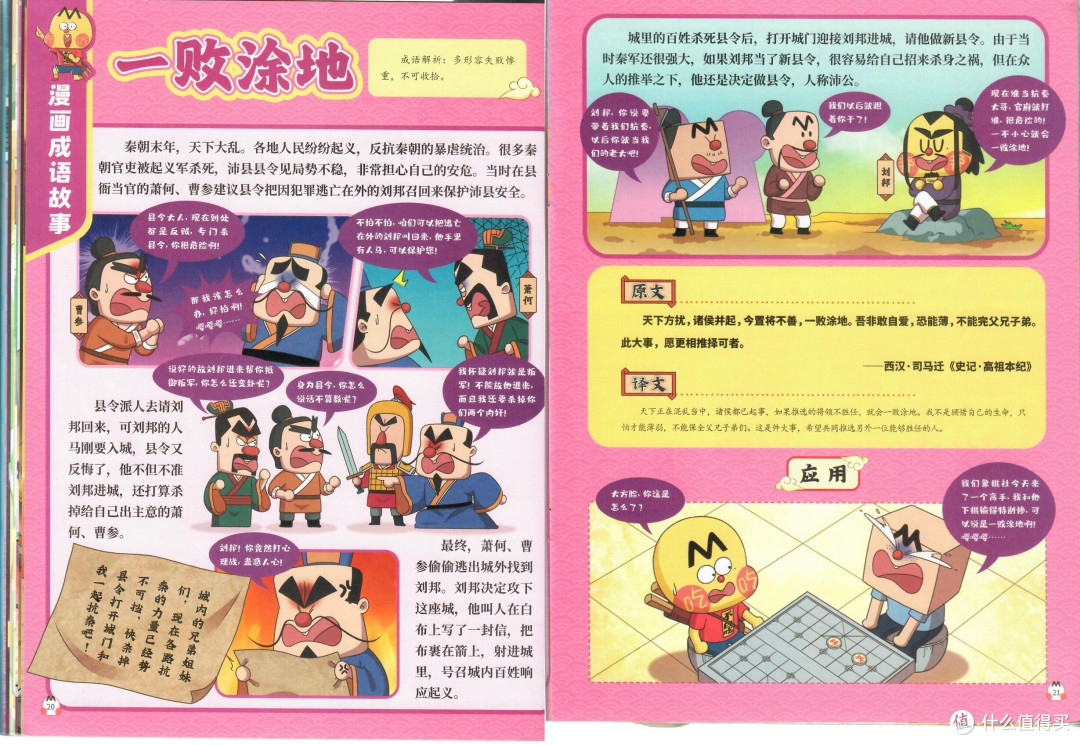 不白吃+迈克狐订了2年:完整体验+选购建议,一次说清