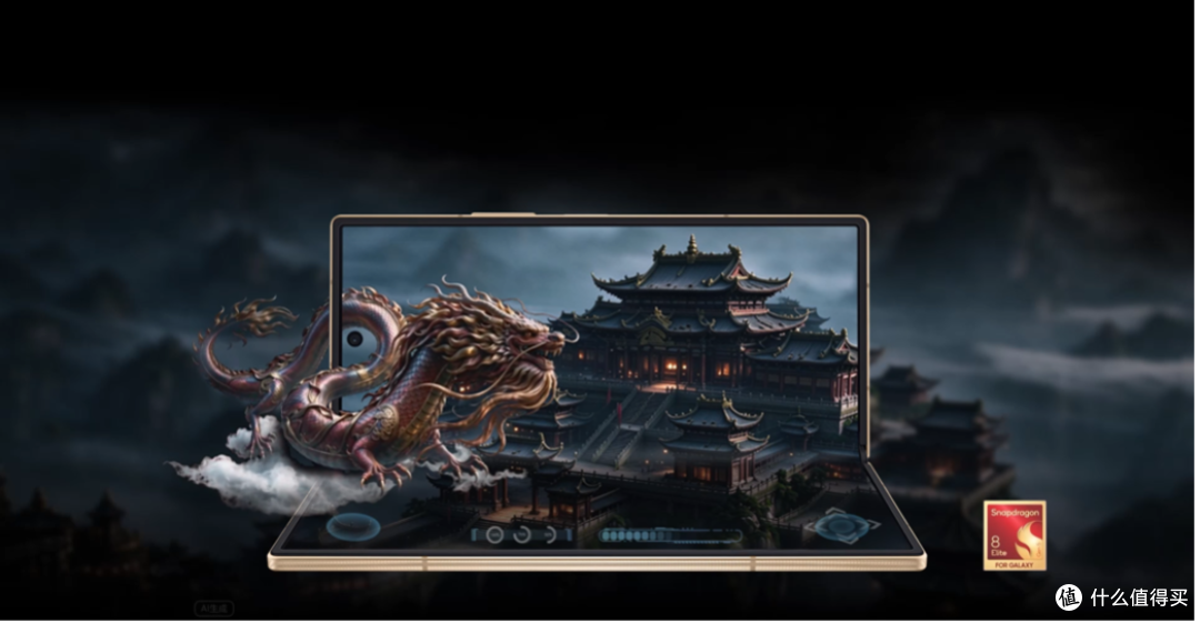 心系天下三星W27发布：18999元起，轻薄折叠与AI体验再升级