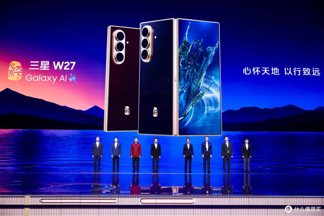 心系天下三星W27发布：18999元起，轻薄折叠与AI体验再升级