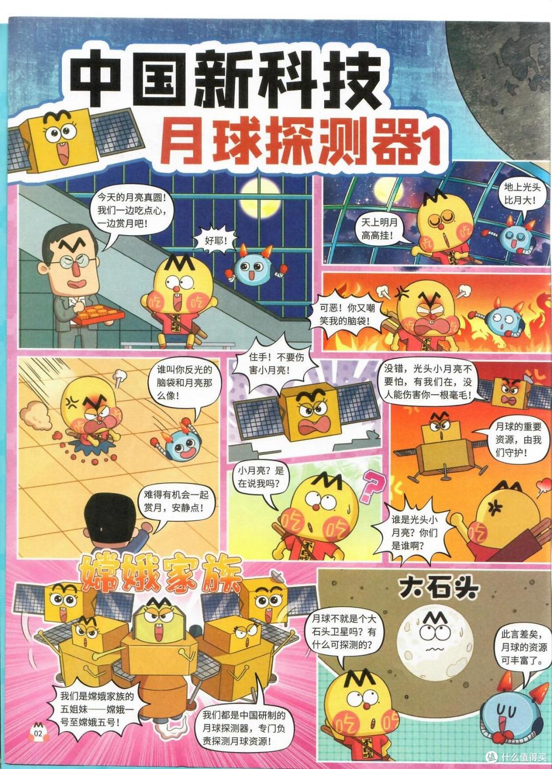不白吃+迈克狐订了2年:完整体验+选购建议,一次说清