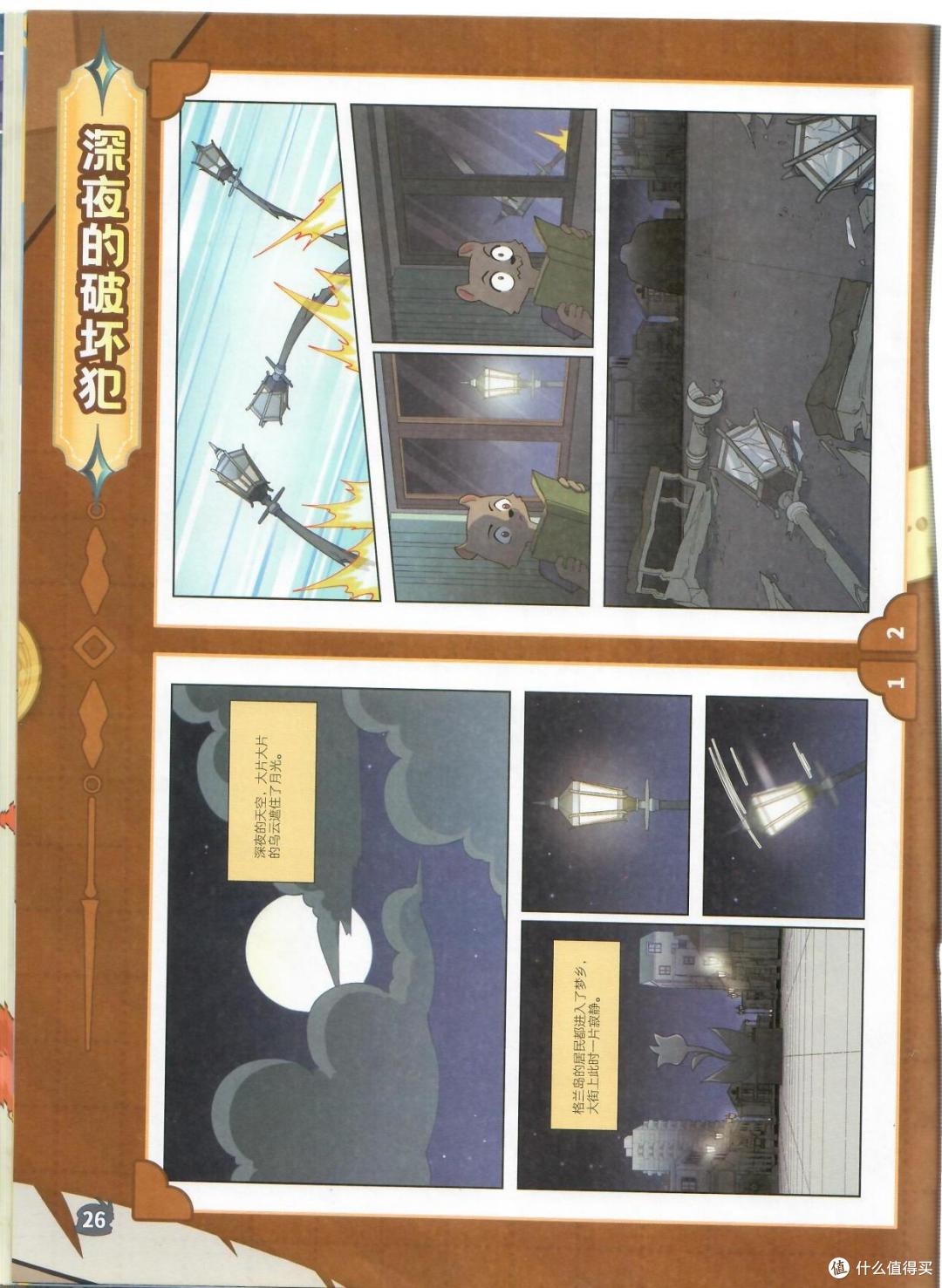 不白吃+迈克狐订了2年:完整体验+选购建议,一次说清