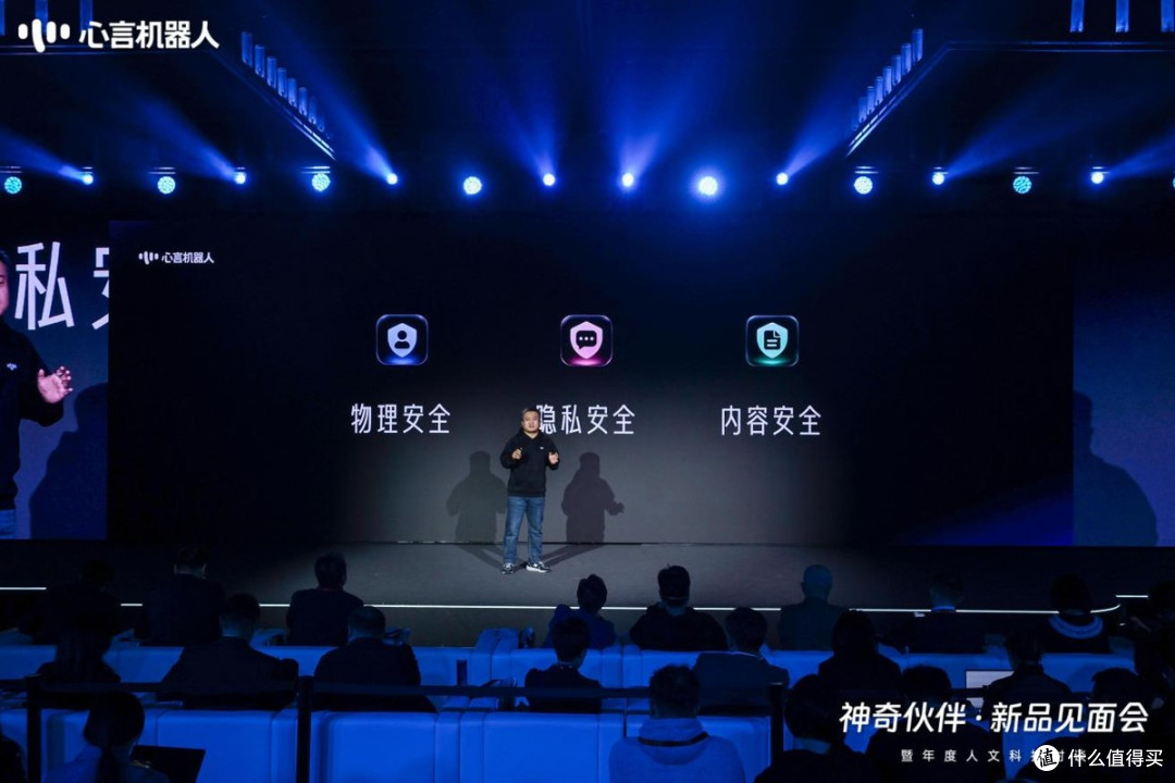 心言机器人创始人、Bubbo 1首席设计师任永亮