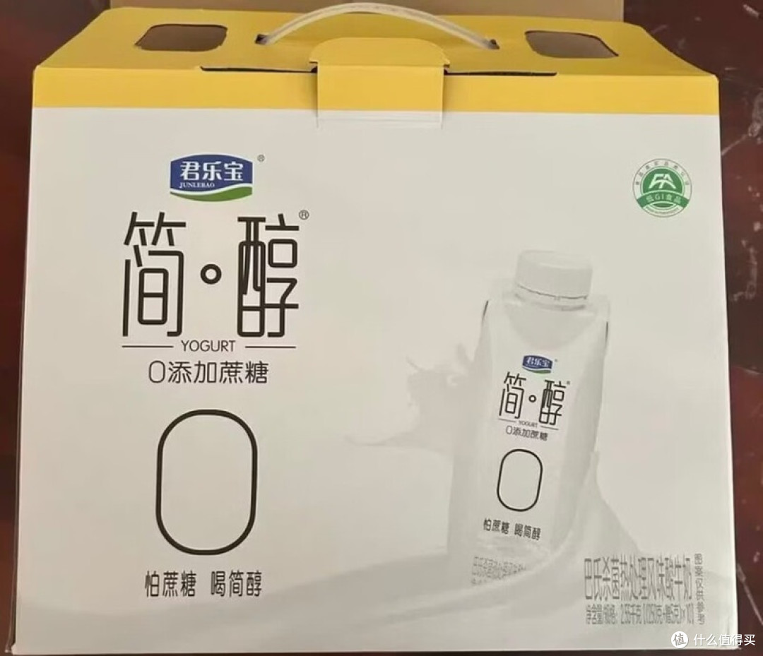 君乐宝简醇零蔗糖酸奶实测