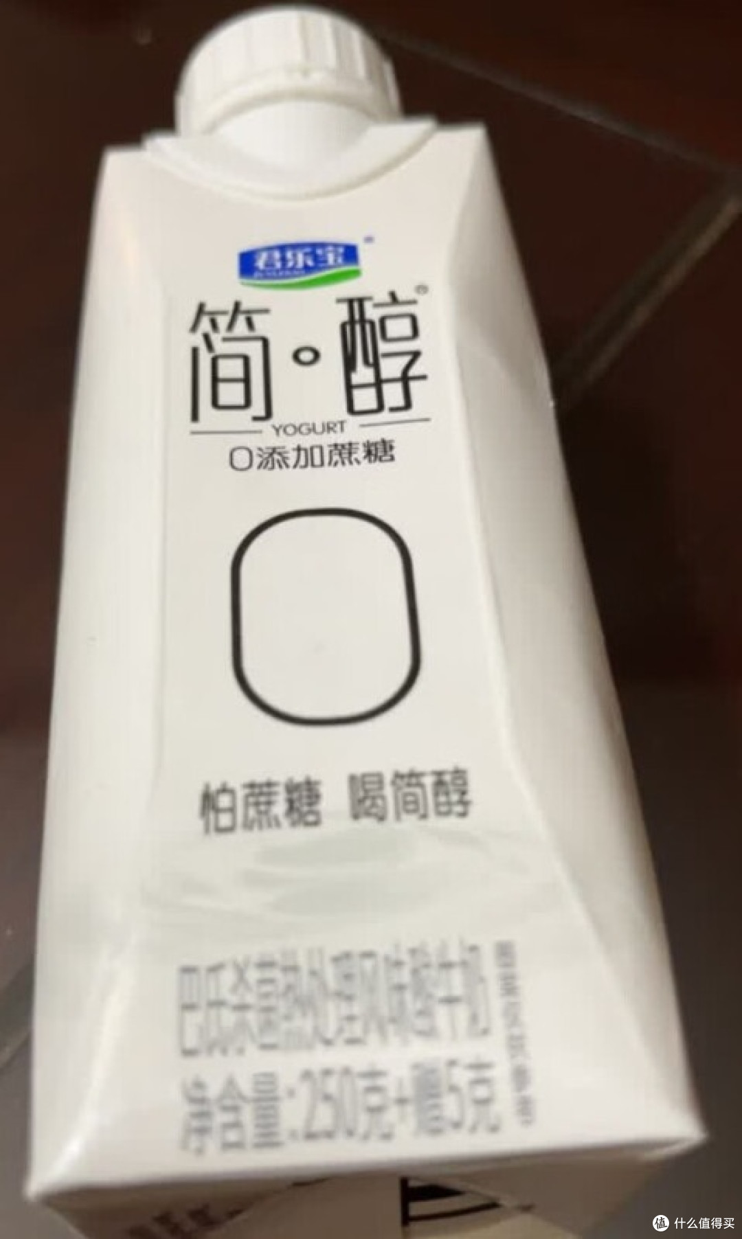 君乐宝简醇零蔗糖酸奶实测