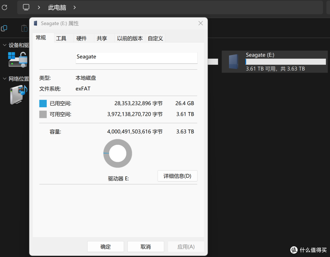 容量、便携与实用性兼顾：希捷One Touch铭系列4TB移动硬盘评测